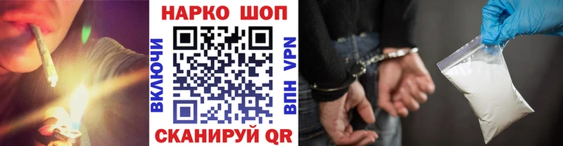 Наркошоп купить А ПВП  Конопля  МЕФ  Гашиш  Чишмы