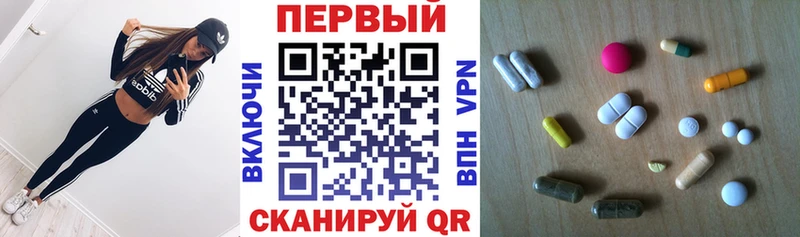 АМФ 98%  Купить закладки  Чишмы 