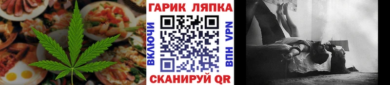 Cannafood марихуана  Купить где  Чишмы 