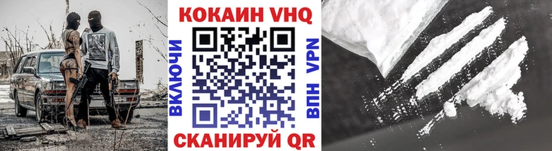 Купить где  Чишмы  Кокаин FishScale 