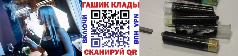 ГАШ Изолятор  Купить где  Чишмы 