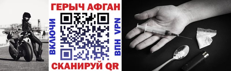 ГЕРОИН белый  Купить  Чишмы 