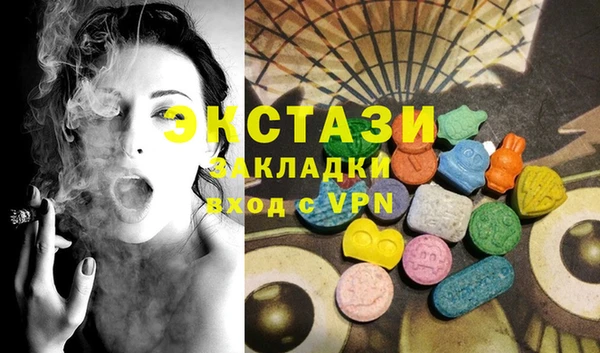mix Зеленокумск
