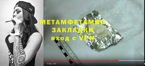 mix Зеленокумск