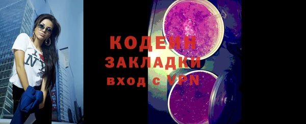 прущий лед Иннополис