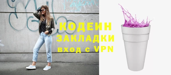 кокаин перу Инта