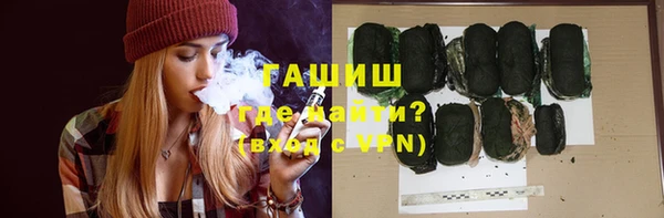 трава Инсар