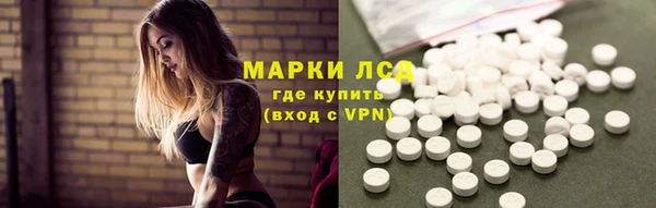 герыч Зерноград