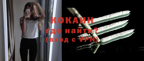 кокаин перу Инта