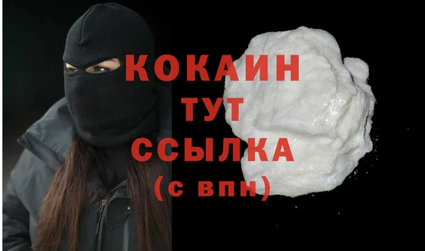 трава Инсар