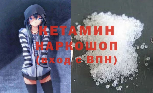 трава Инсар