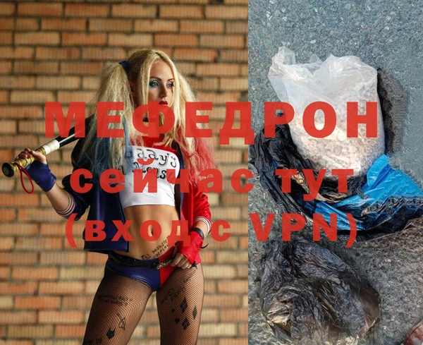 трава Инсар
