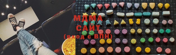 mix Зеленокумск