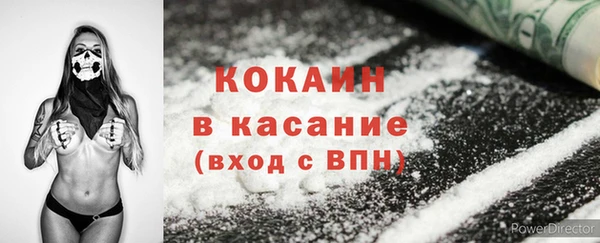 кокаин перу Инта