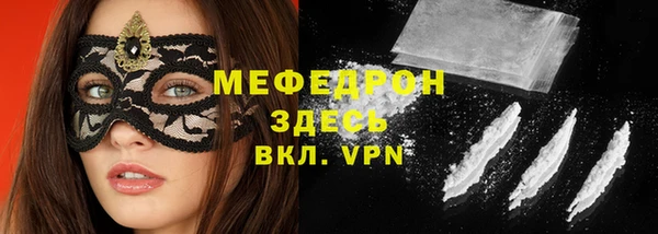 трава Инсар