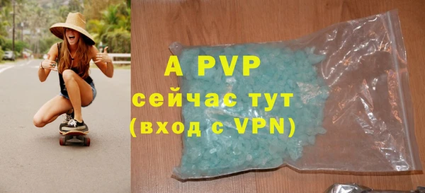 герыч Зерноград