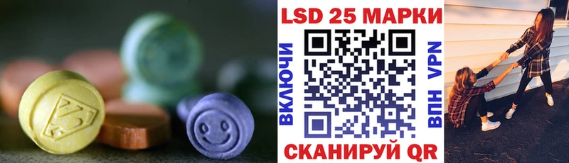 Купить где  Чишмы  LSD-25 экстази кислота 