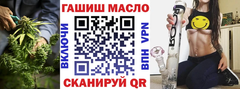 Купить  Чишмы  ТГК вейп 